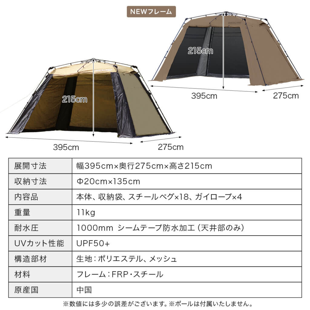ワイドスクリーンタープ 4m×2.8m ｜商品｜QUICKCAMP(クイックキャンプ