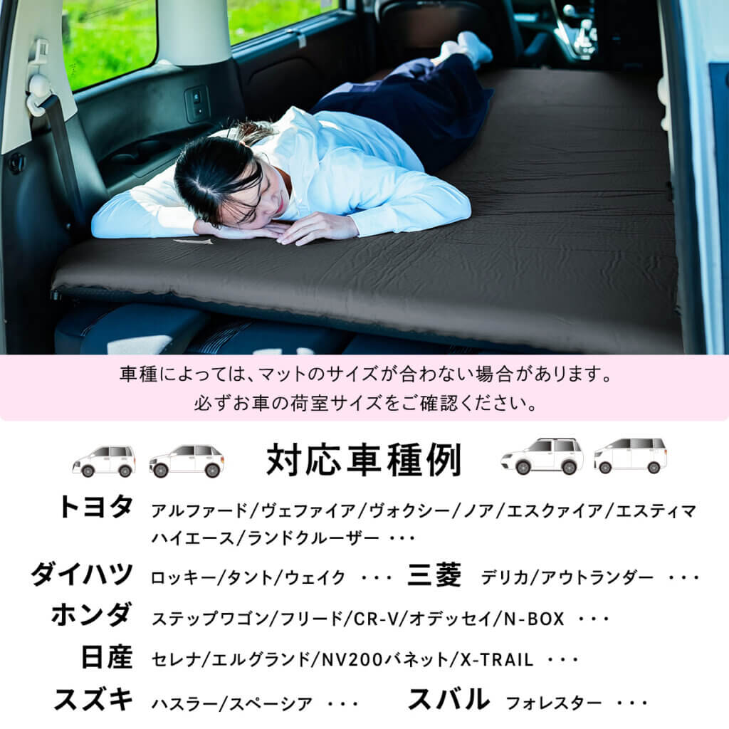 車中泊マット ダブルサイズ5㎝ ｜商品｜QUICKCAMP(クイックキャンプ