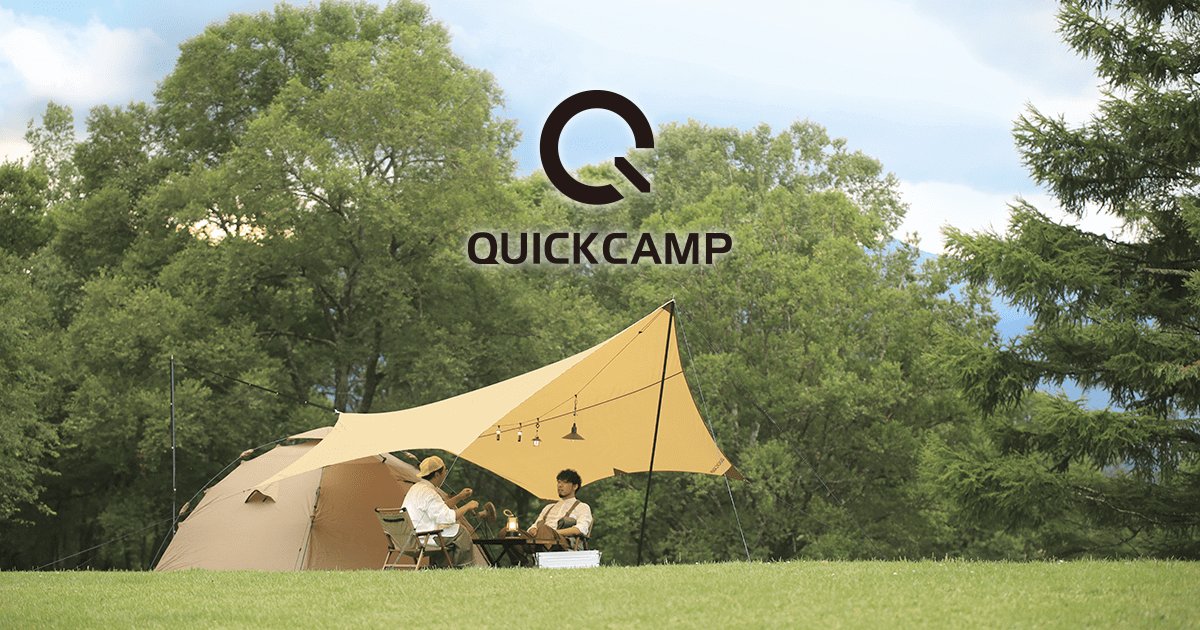 タープ ｜1 ｜商品｜QUICKCAMP(クイックキャンプ)公式サイト