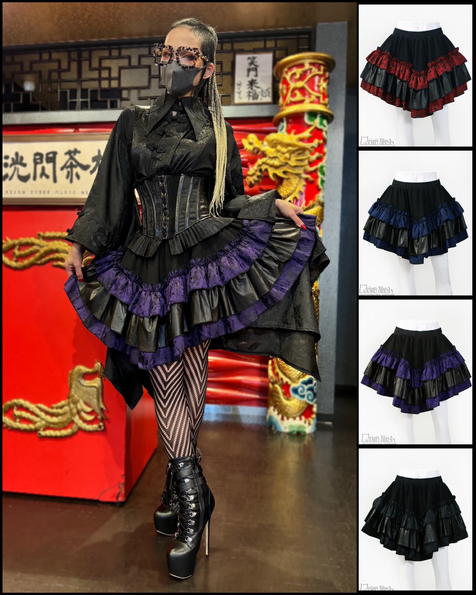 スカート / Skirt – Qutiefrashアメリカ村WebShop