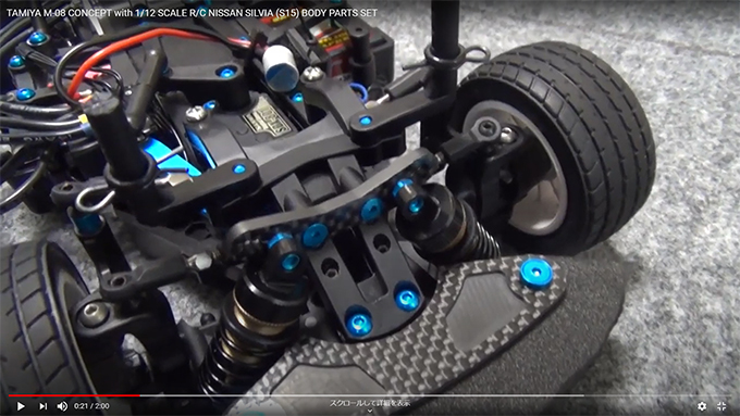 タミヤ M-08 CONCEPTシャーシキット タミヤ 電動RCカーシリーズ 1/10RC