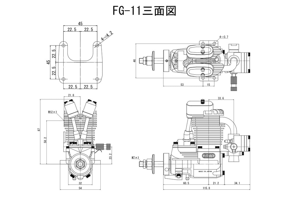 Saito FG-11 4-Stroke | saito | motoren | engines | fg11 | motor