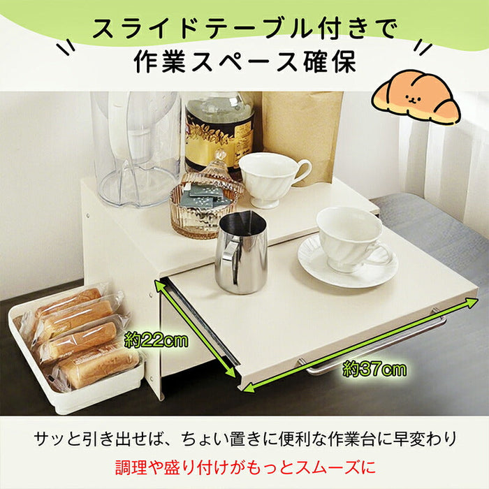 RAKU ブレッドケース パンケース スライドテープル付き 引き出し型 大