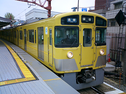 新品 西武鉄道 2000系 池袋線 ミニ方向幕 全84段収録 限定品 ミニ方向