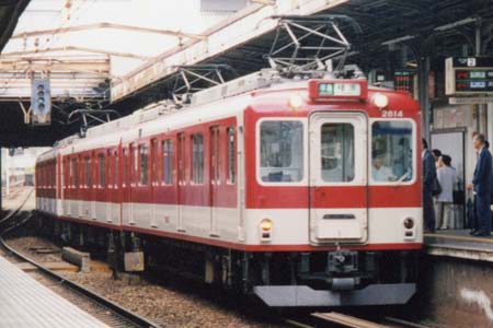 近鉄2800系