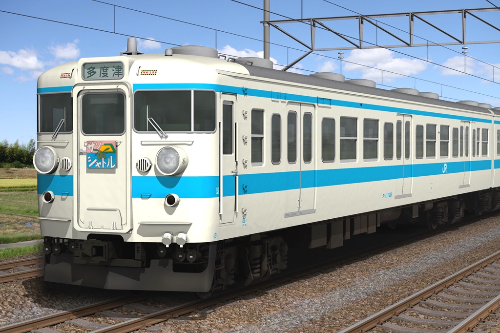 国鉄番号板クハ111−2121阪和線