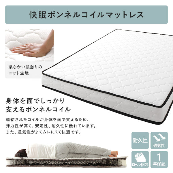 引き出し4杯大容量ベッド ヘッドレスタイプ『Slekt スレクト』/4杯の