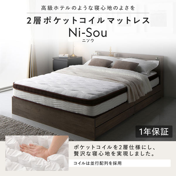 コンセント 棚付き 頑丈すのこベッド 『Forteo フォルテオ』/耐荷重