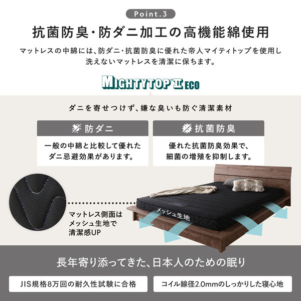 引き出し4杯大容量ベッド 宮付きタイプ『Slektia スレクティア』/4杯の