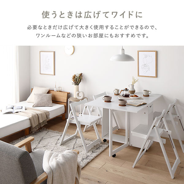 木製 折りたたみダイニング 5点セット/折りたたみテーブルとチェア4脚