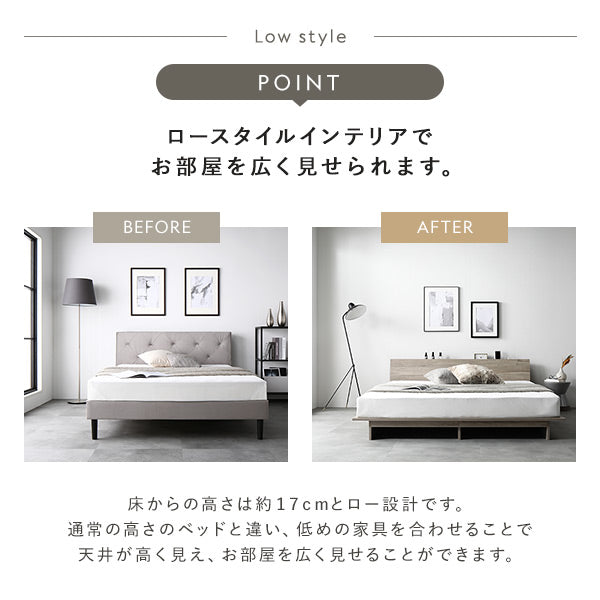 ローベッド 棚付き コンセント付き 『TUULIE トゥーリエ』/無駄を省