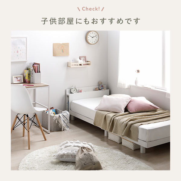 パイン材すのこベッド『Aerus アエラス』/機能的なヘッドボード・高さ