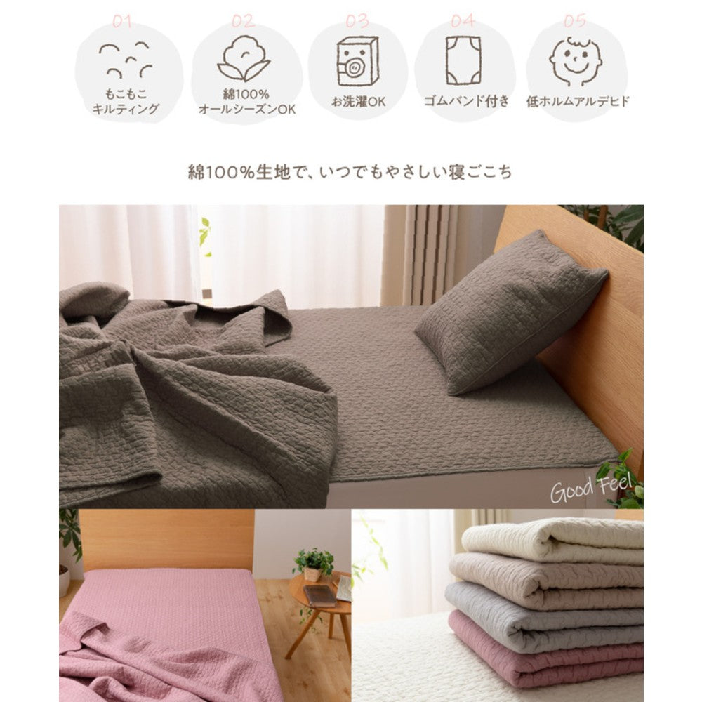 イブル 綿100% 敷きパッド/コットン製のベッドパッド 可愛いゴムバンド