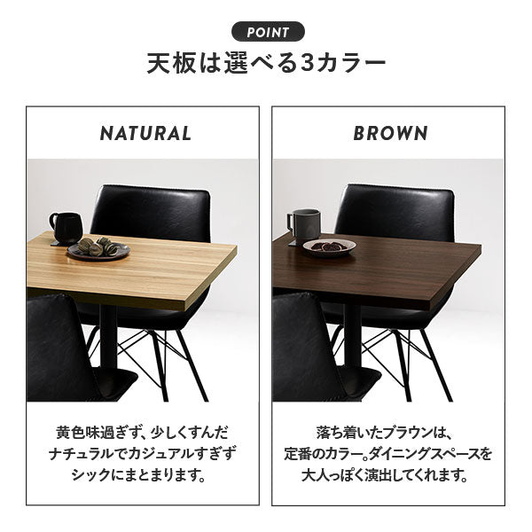 2人掛け ダイニングテーブル3点セット (幅60cm) レギュラータイプ/異