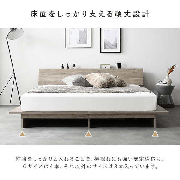 ステージベッド 棚付き コンセント付き 『TUULIE トゥーリエ』/無駄を