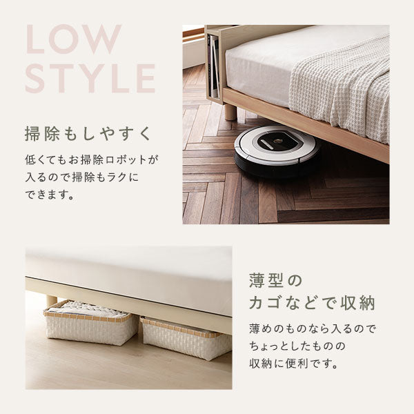 パイン材すのこベッド『Aerus アエラス』/機能的なヘッドボード・高さ