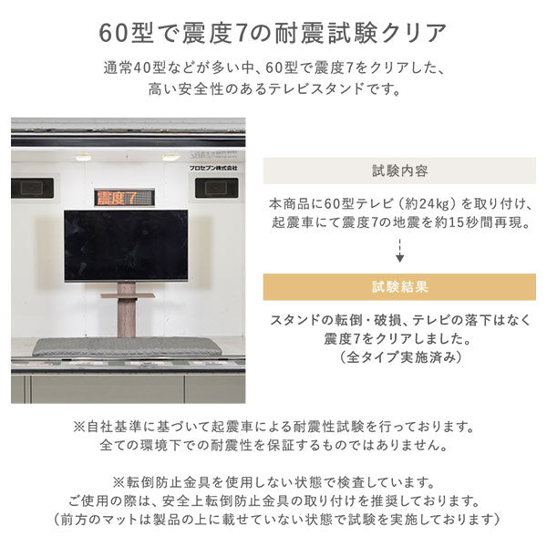 テレビスタンド 『Fliyga フリーガ』 左右首振りタイプ ロータイプ 32