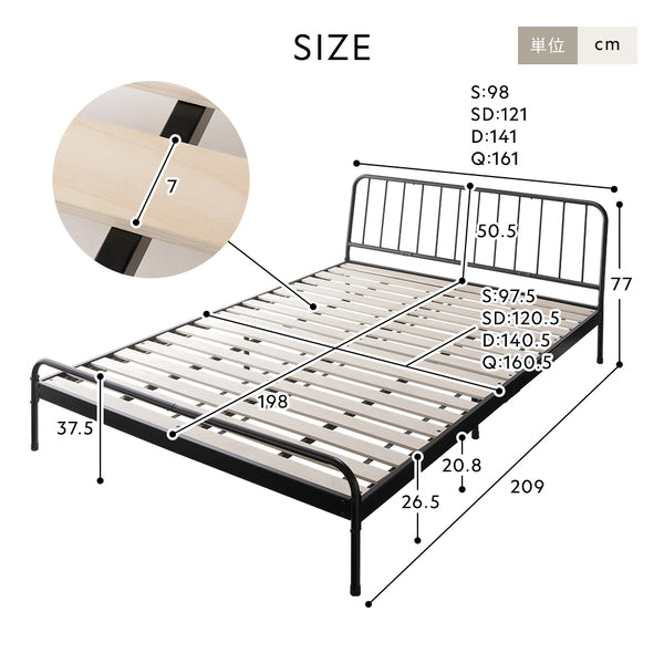 アイアンベッド『Linique リニーク』/無骨でクールなフォルムデザイン
