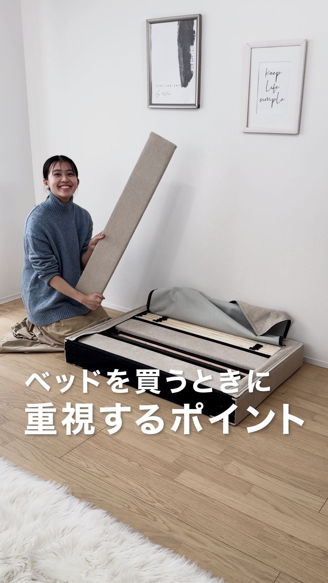 ファブリックベッド 布張り すのこベッド『EIRA エイラ』/上質感のある