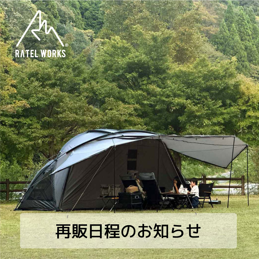 VOGEL 再販のお知らせ】｜TOPICS｜ラーテルワークス｜RATEL WORKS