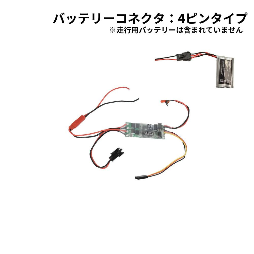 wpl ブラシレスモーターとESC wpl ブラシレスモーターとESC