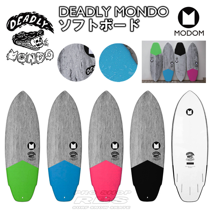 MODOM ソフトボード DEADLY MONDO 5'2 【日本正規品】RBS