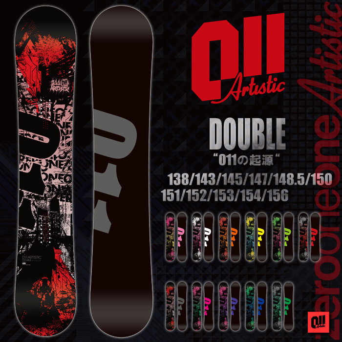 16-17 011 Artistic DOUBLE 138/143/145/147【ゼロワンワン アーティ