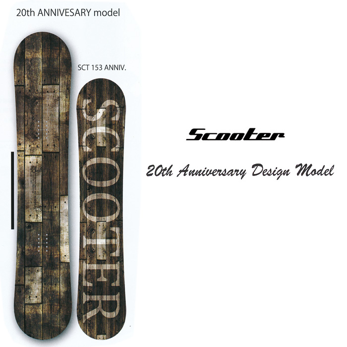 16-17 NEWモデル SCOOTER SCT エスシーティー 140-156 【スクーター