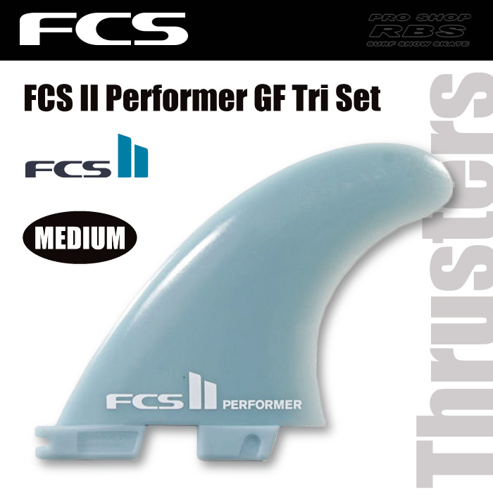 FCS フィン FCS2 PERFORMER パフォーマー GLASS FLEX Tri Set 【日本