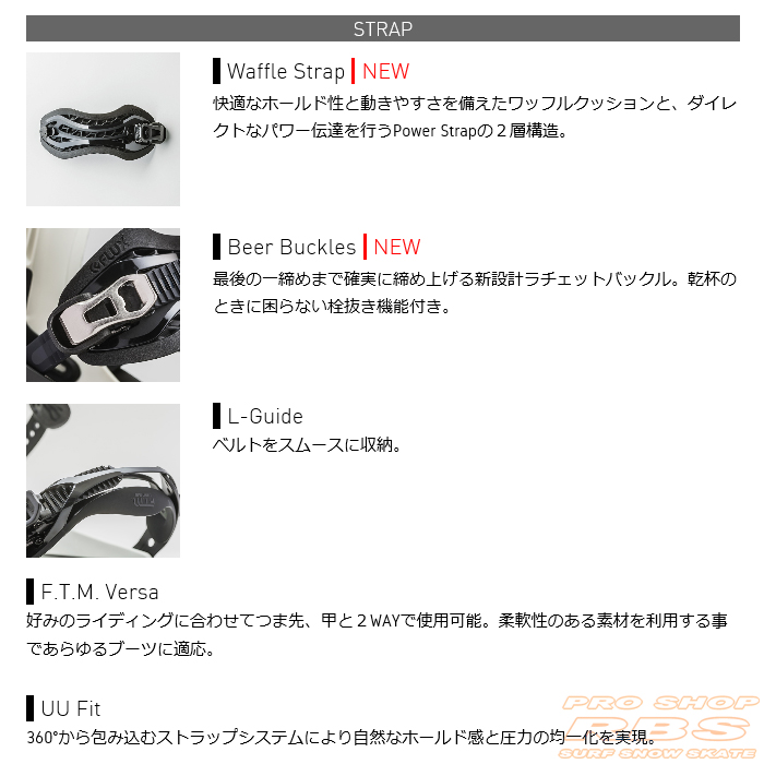 17-18 FLUX BINDINGS DS S.D.R. 25周年記念モデル フラックス