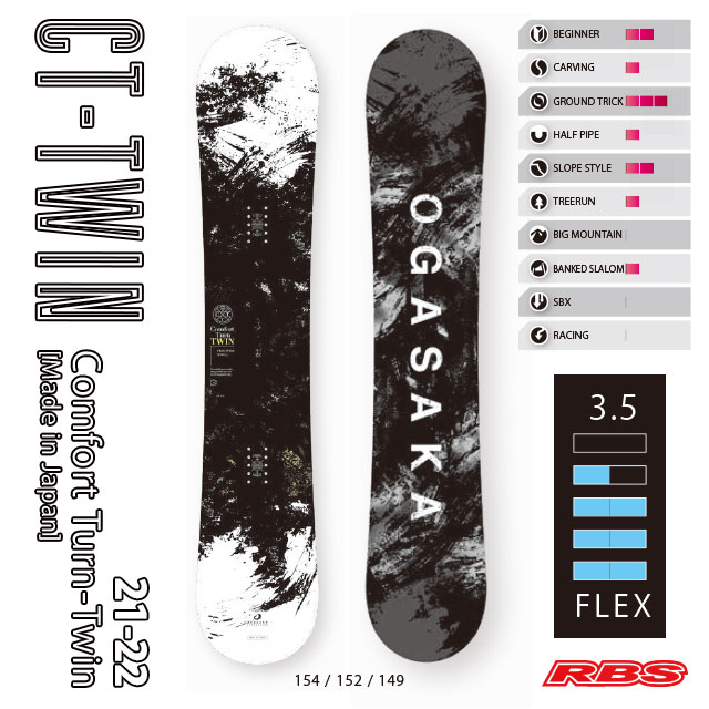 OGASAKA OGASAKA CT スノーボード CT 139 23-24 OGASAKA CT 139 23-24
