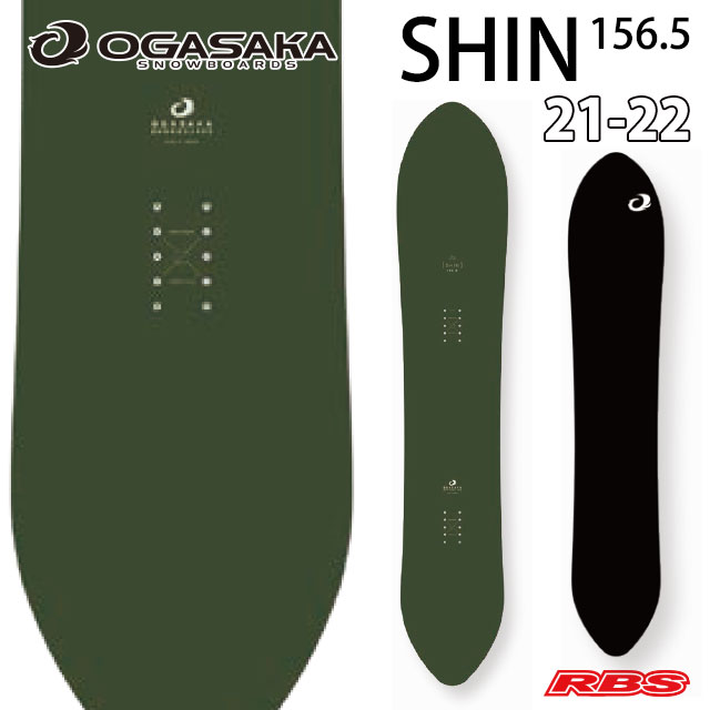OGASAKA 21-22 SHIN 156.5 オガサカ 日本正規品RBS
