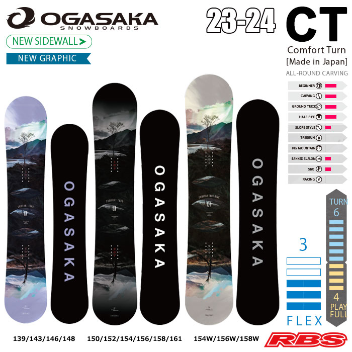 オガサカ ct-iz 158 23-24 楽天市場】23-24 OGASAKA オガサカ CT-IZ