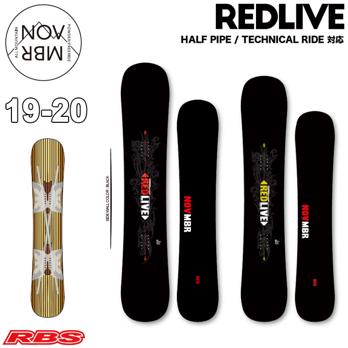スノーボード RIDE ライド HELIX 151㎝ ハイブリッドキャンバー RIDE