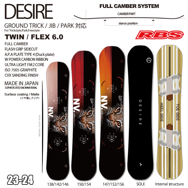 November Desire 22-23モデル 152cm November DESIRE W 22-23 152cm