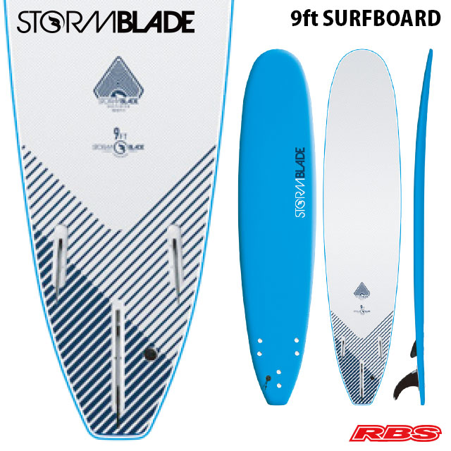 STORMBLADE 9 SURFBOARD BLUE 日本正規品RBS