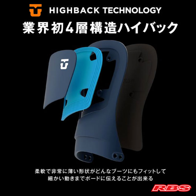 UNION 22-23 BINDING ULTRA ウルトラ 日本正規品 予約商品 RBS