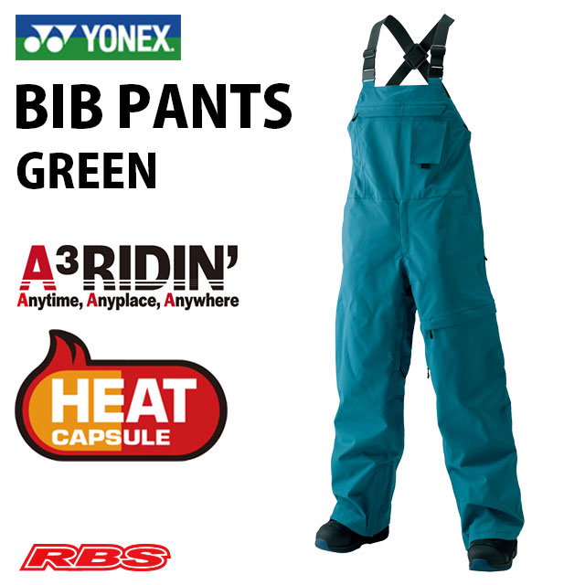 YONEX スノボーウェアビブパンツ YONEX BIB PANTS ヨネックス
