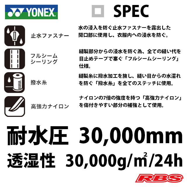 YONEX PULLOVER JACKET ヨネックス プルオーバー ジャケット