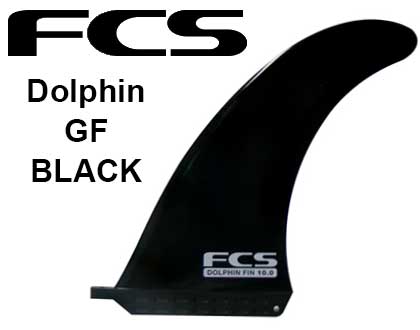 FCS センターフィン DOLPHIN FIN7.0 FCS センターフィン DOLPHIN FIN7