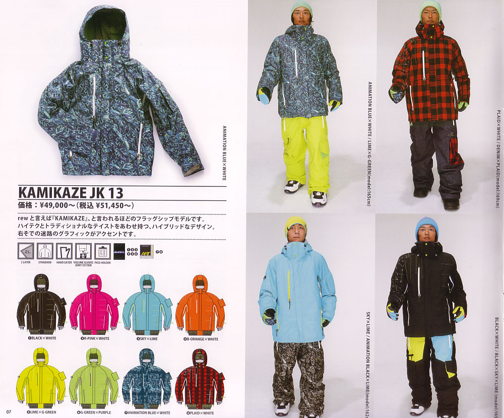 REW スノーボードウエア LサイズとM REW スノーボードウエア