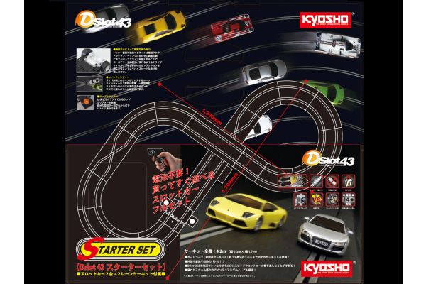 Dslot43 Dslot43 スターターセット2013 D1434082 | 京商 | RC | Radio