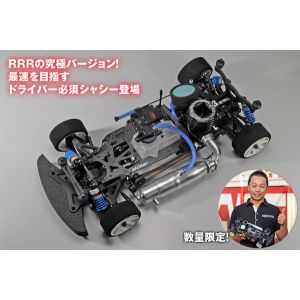 V-ONE RRR用 SCチューンドサイレンサーセット VZW210 | 京商 | RC