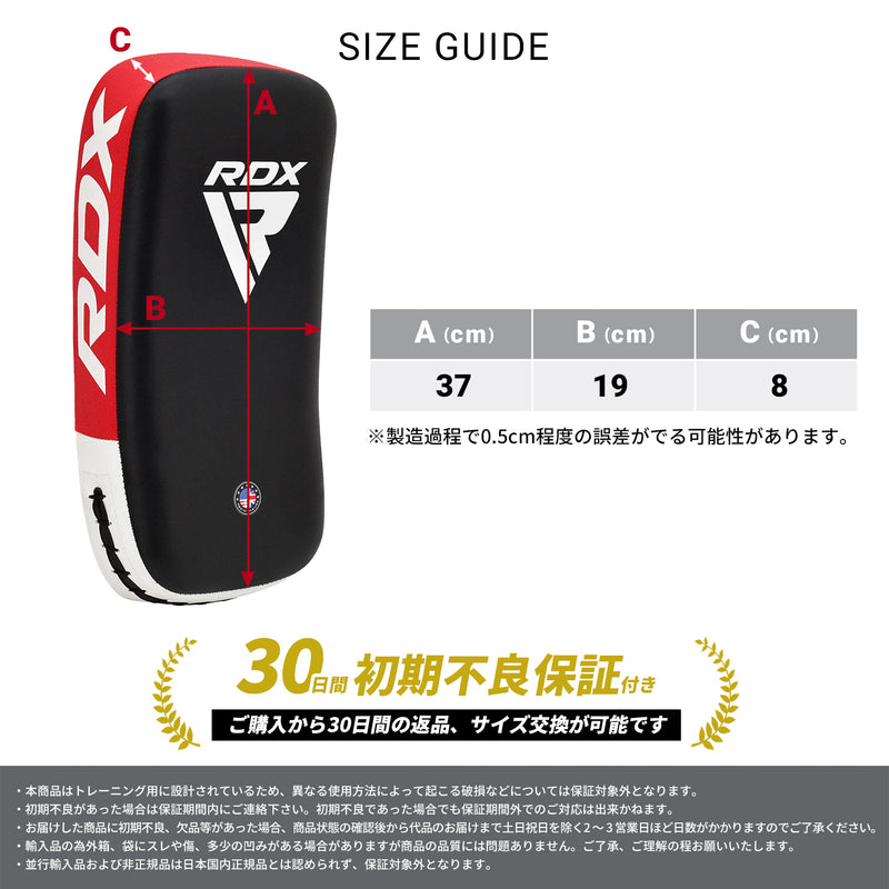 RDXキックミット1点 ｜RDX® SPORTS JAPAN公式ストア