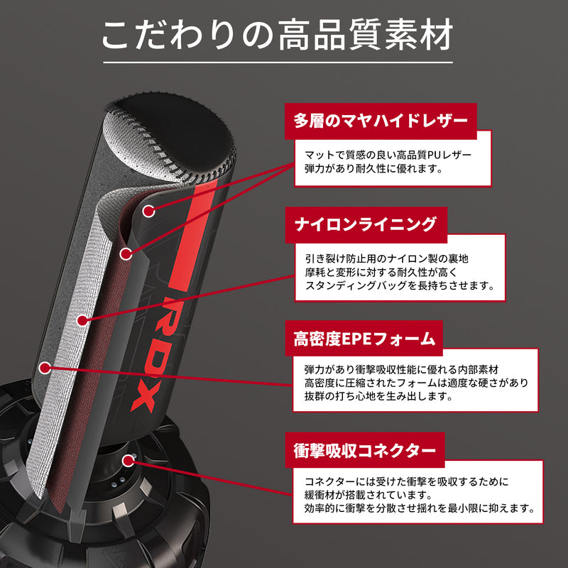 RDX KARAシリーズ スタンディングバッグ PBS-F6R-6FT｜RDX® SPORTS