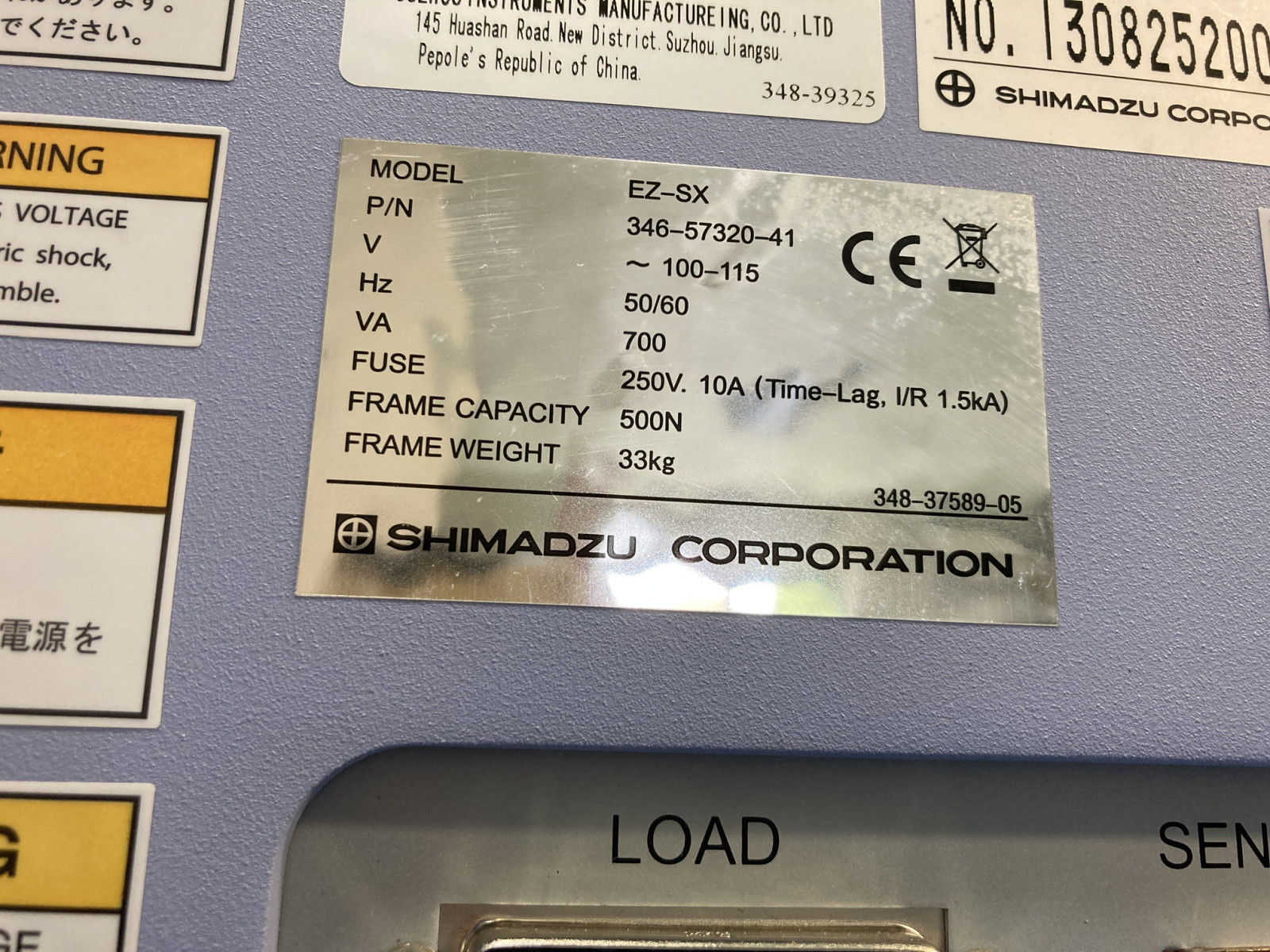 RL-375】島津製作所 SHIMADZU EZ Test 小型卓上試験器 EZ-SX | 株式