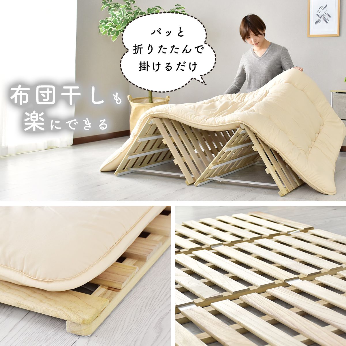 ダブルサイズ すのこ ベッド 天然桐材 湿気対策 折りたたみ式 ビスケ D