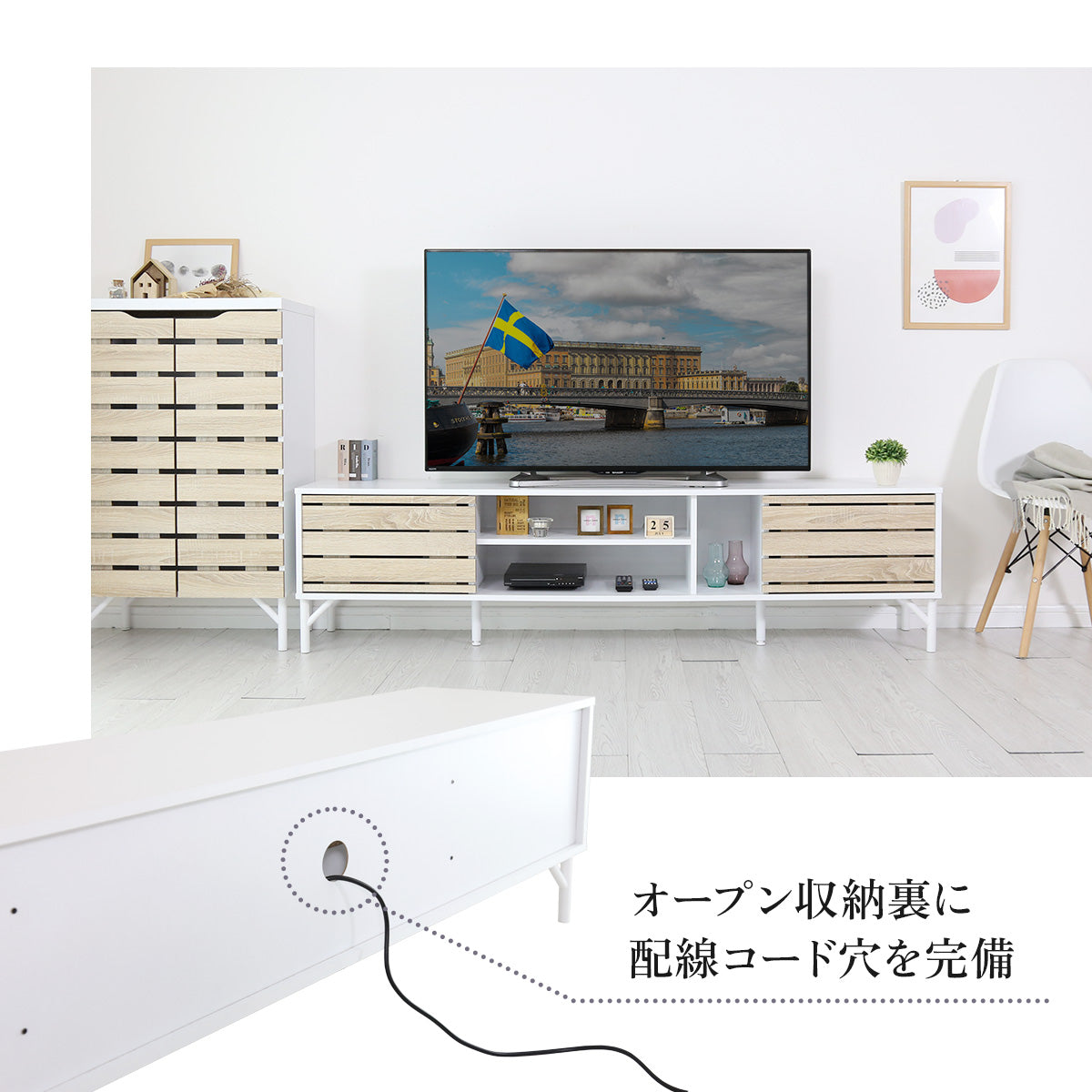 180㎝】テレビ台 脚付き 収納付き テレビラック テレビボード