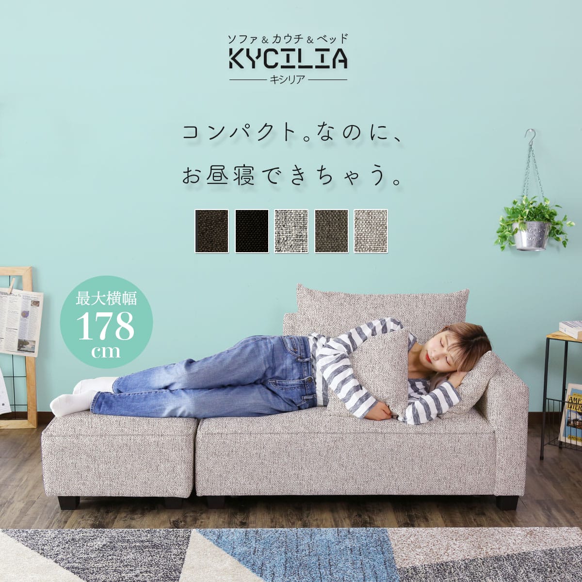 ソファー 2人掛け キシリア – remembrance-doris