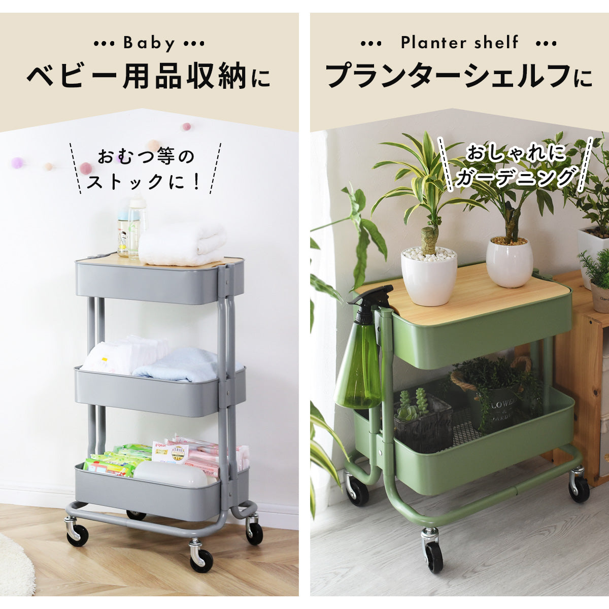 キッチンワゴン ロップ3段蓋付きnew – remembrance-doris